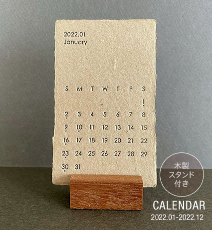 活版印刷カレンダー 名刺サイズ 木製スタンド付き