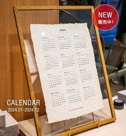 活版印刷カレンダー バナナペーパー BP100